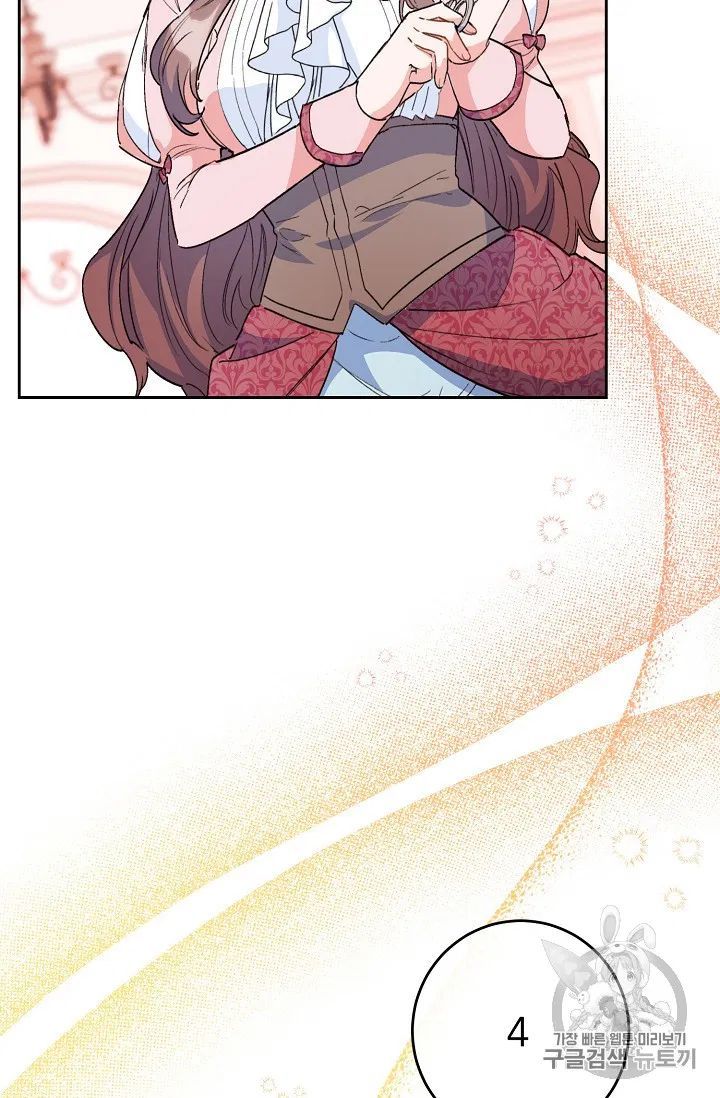 The Duchess 50 Tea Recipes Chapter 88 Page 15