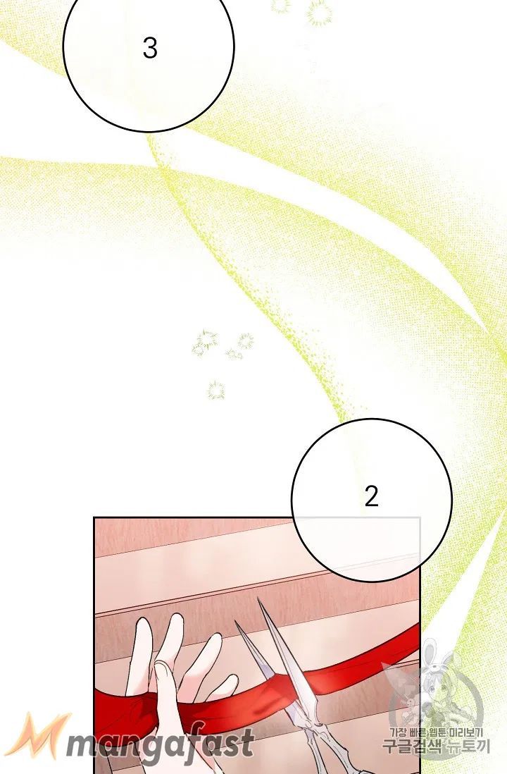 The Duchess 50 Tea Recipes Chapter 88 Page 17