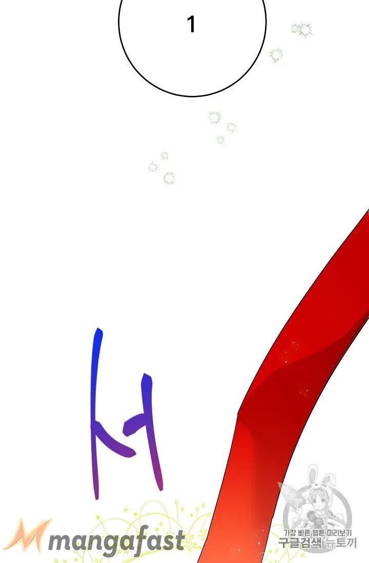 The Duchess 50 Tea Recipes Chapter 88 Page 19