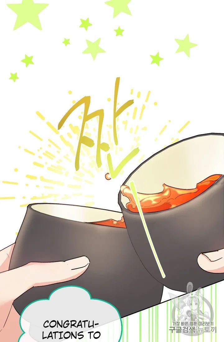 The Duchess 50 Tea Recipes Chapter 88 Page 21