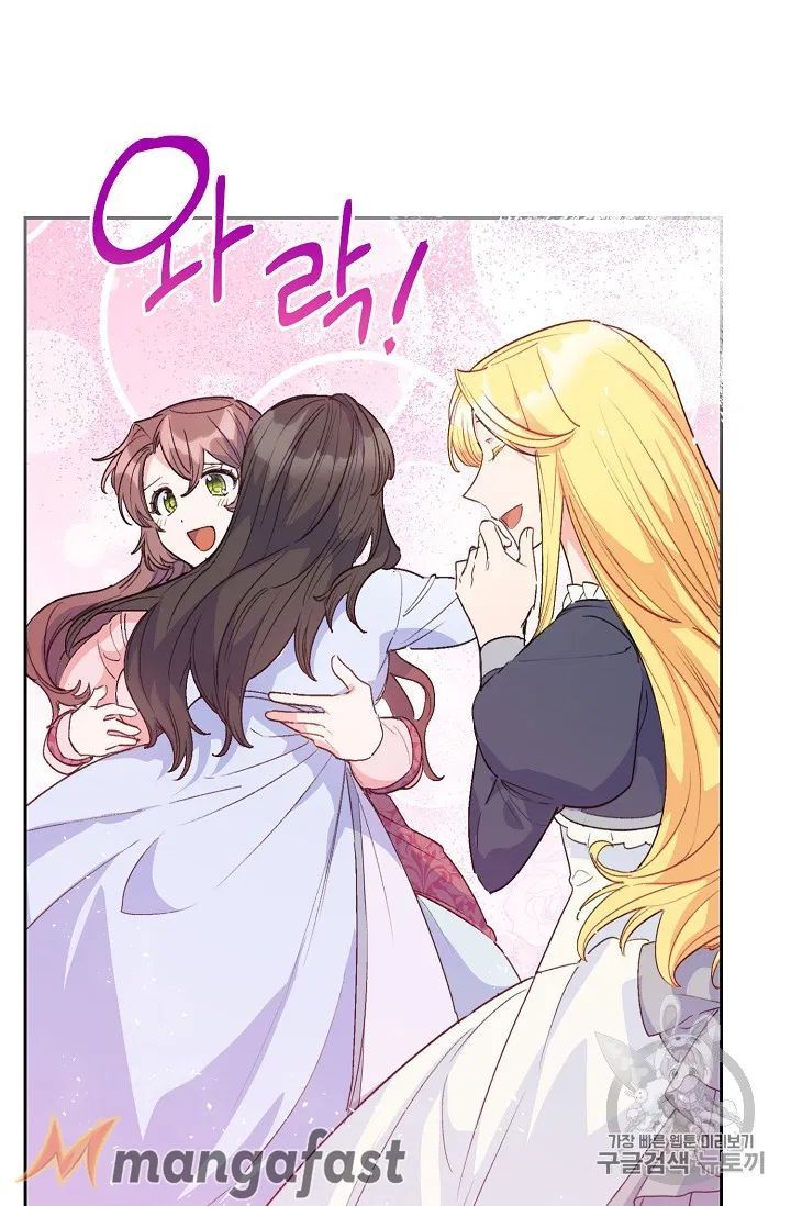 The Duchess 50 Tea Recipes Chapter 88 Page 24