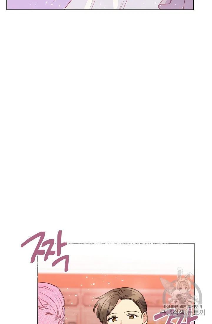 The Duchess 50 Tea Recipes Chapter 88 Page 25