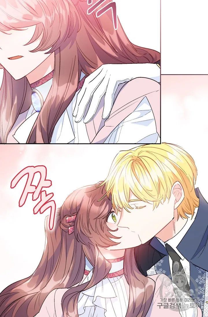 The Duchess 50 Tea Recipes Chapter 88 Page 29