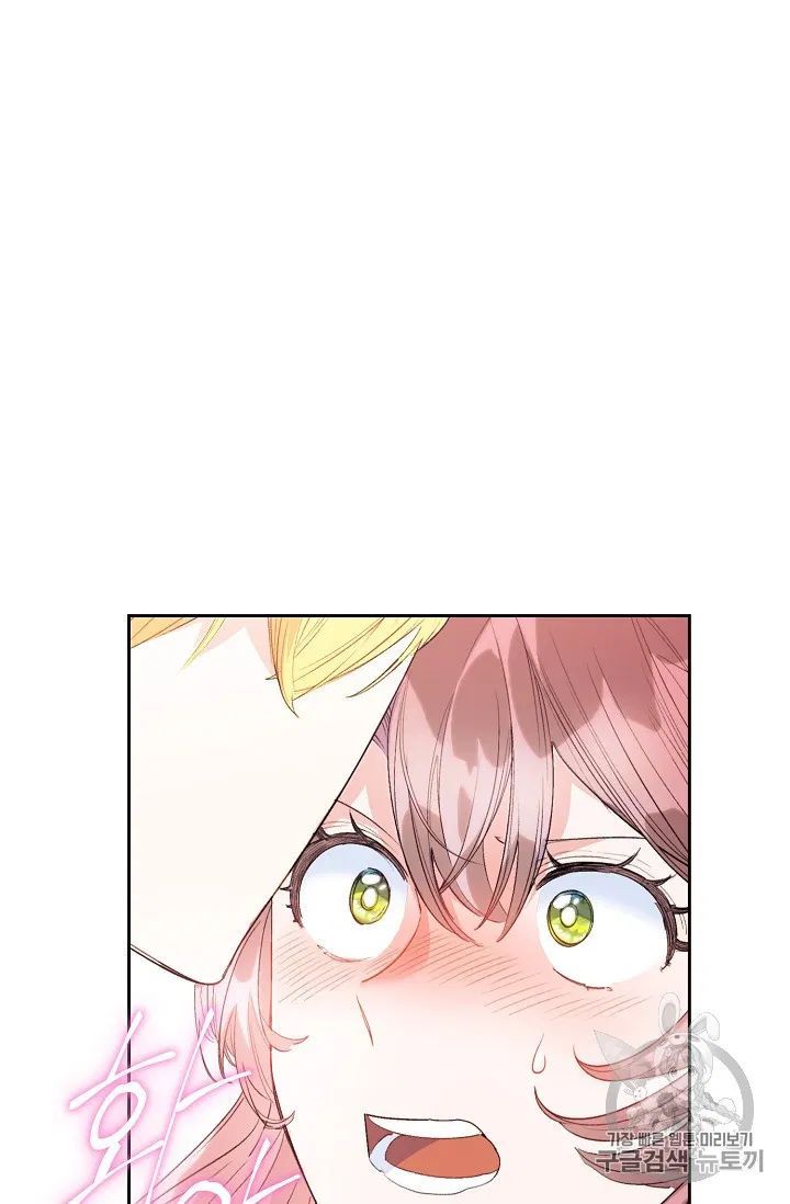 The Duchess 50 Tea Recipes Chapter 88 Page 3