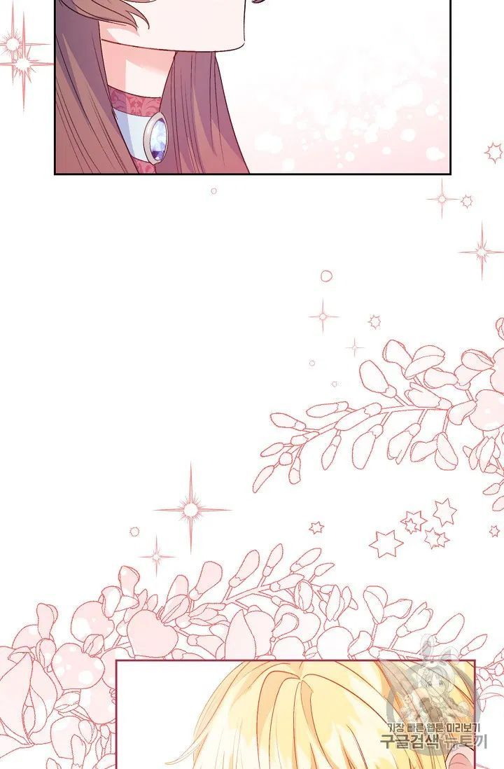 The Duchess 50 Tea Recipes Chapter 88 Page 31