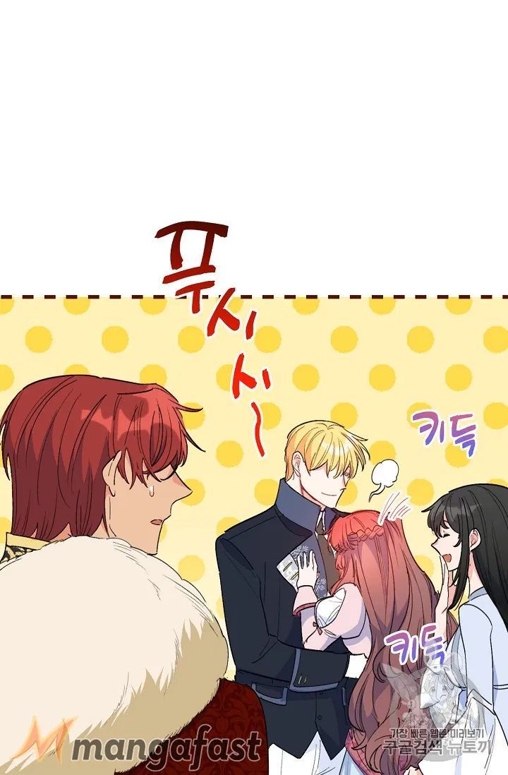 The Duchess 50 Tea Recipes Chapter 88 Page 37