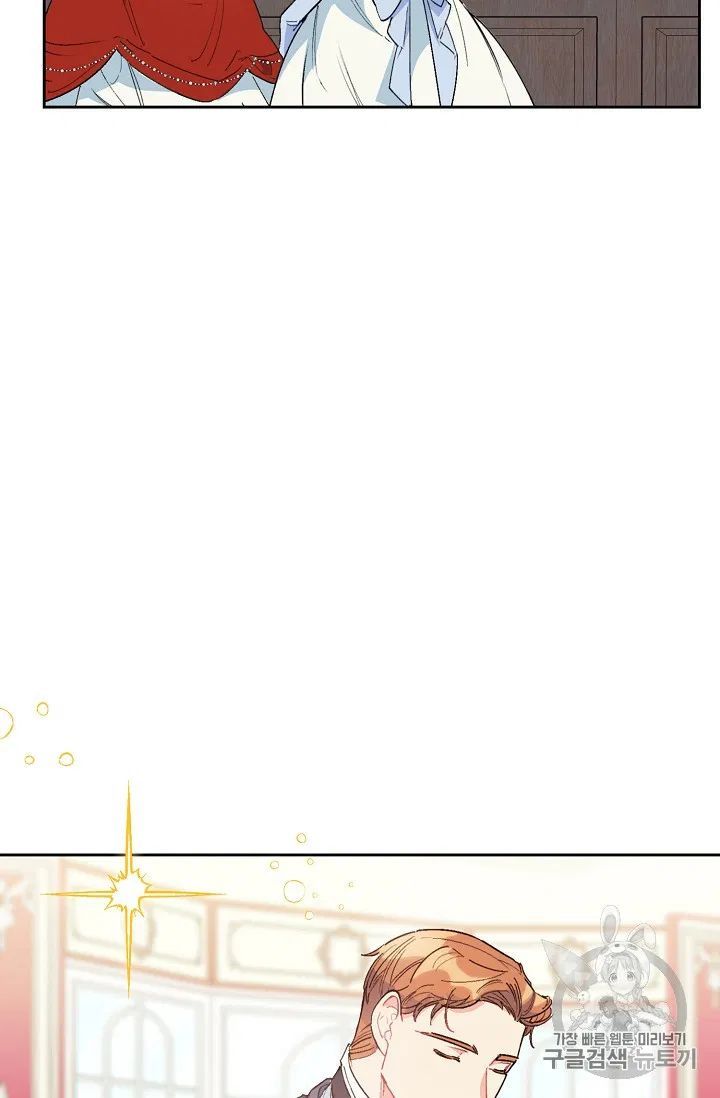 The Duchess 50 Tea Recipes Chapter 88 Page 47