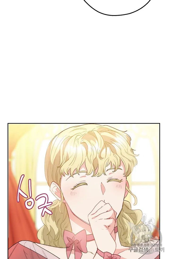 The Duchess 50 Tea Recipes Chapter 88 Page 62