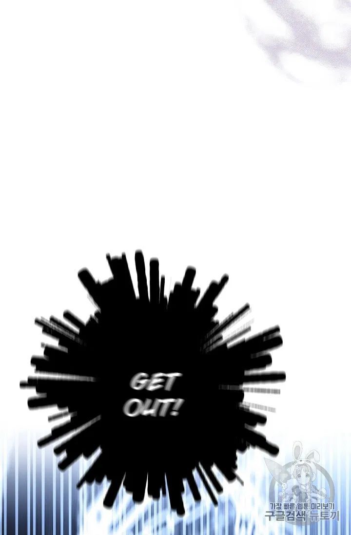 The Duchess 50 Tea Recipes Chapter 88 Page 76