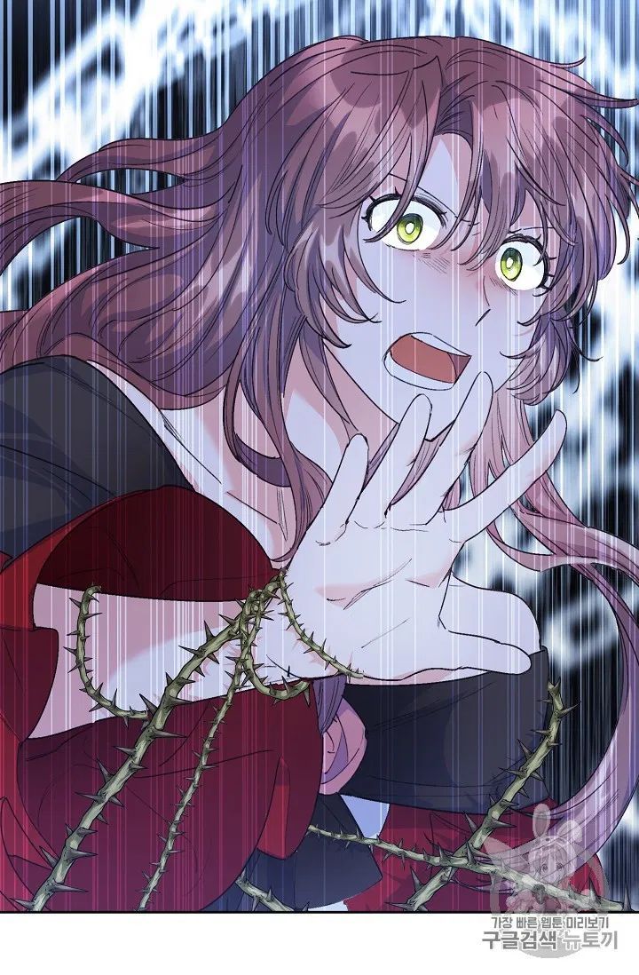 The Duchess 50 Tea Recipes Chapter 88 Page 77