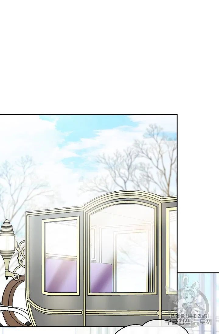 The Duchess 50 Tea Recipes Chapter 88 Page 87