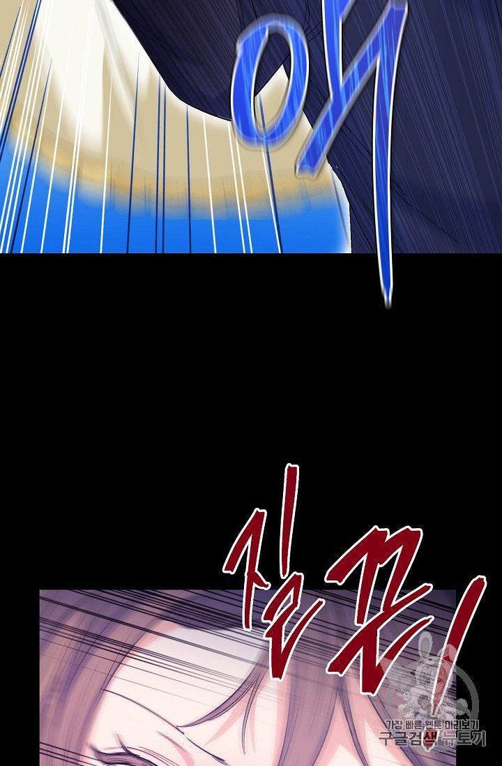 The Duchess 50 Tea Recipes Chapter 89 Page 106