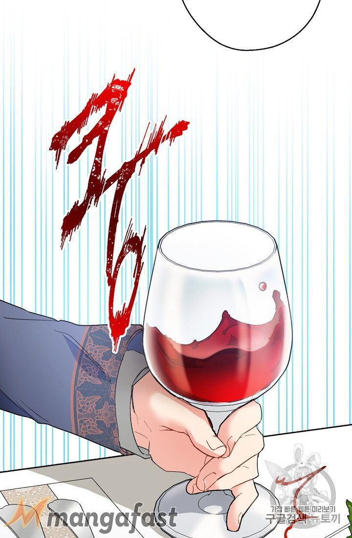 The Duchess 50 Tea Recipes Chapter 89 Page 21