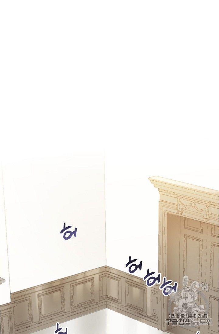 The Duchess 50 Tea Recipes Chapter 89 Page 25