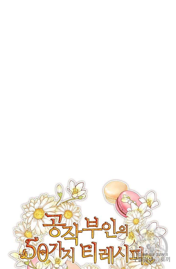 The Duchess 50 Tea Recipes Chapter 89 Page 27