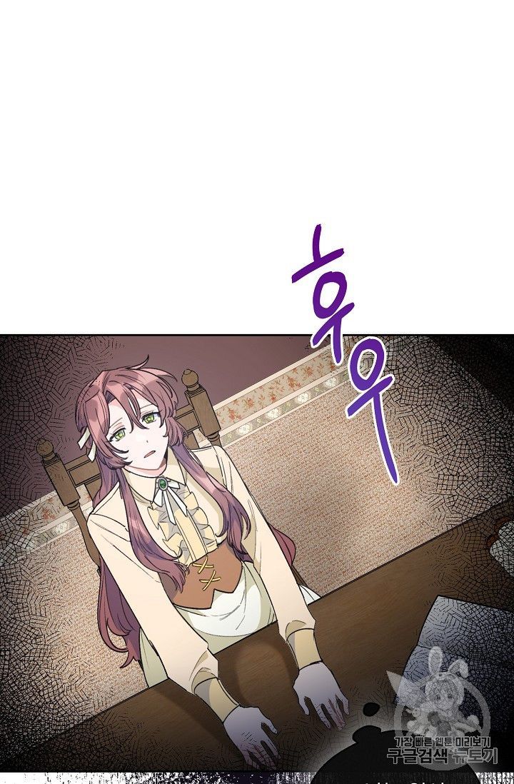 The Duchess 50 Tea Recipes Chapter 89 Page 29