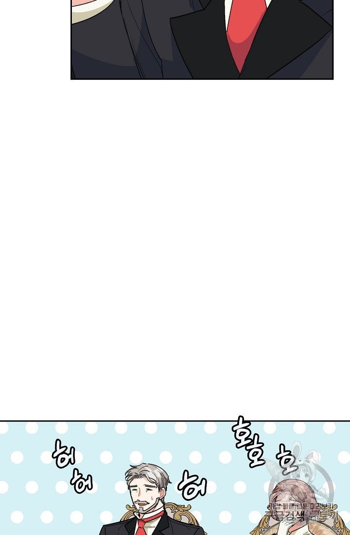 The Duchess 50 Tea Recipes Chapter 89 Page 9