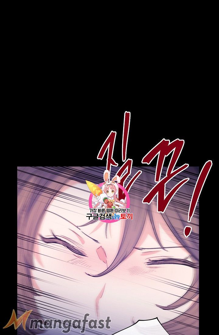 The Duchess 50 Tea Recipes Chapter 90 Page 1