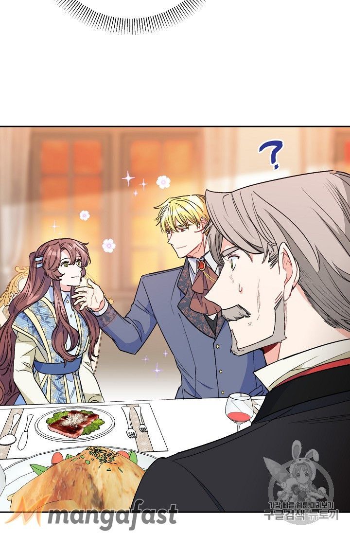 The Duchess 50 Tea Recipes Chapter 90 Page 25