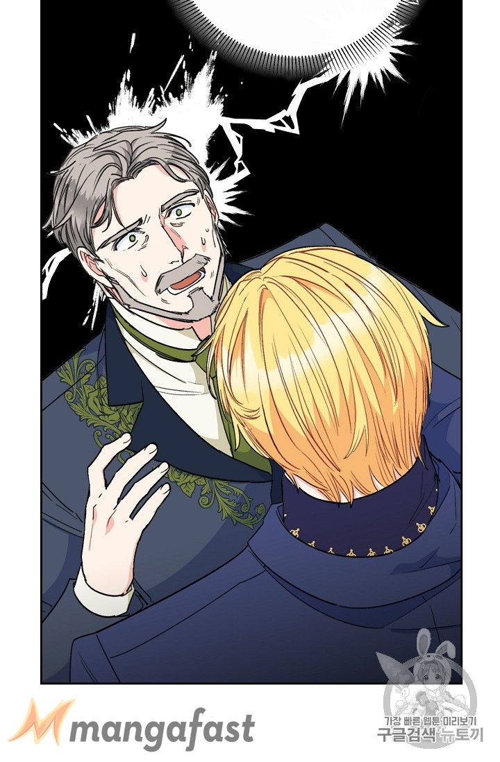 The Duchess 50 Tea Recipes Chapter 90 Page 27