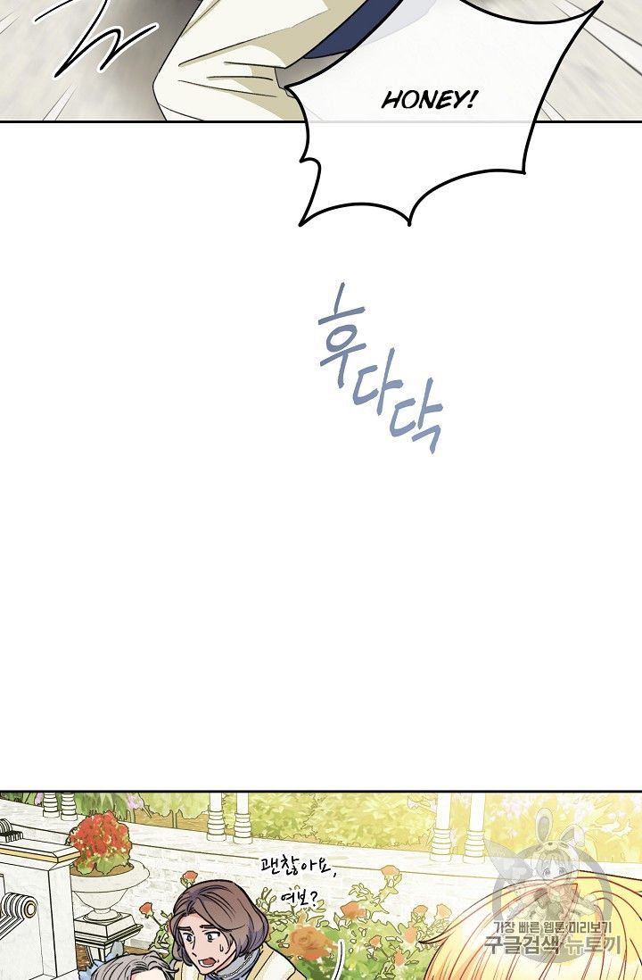 The Duchess 50 Tea Recipes Chapter 90 Page 34