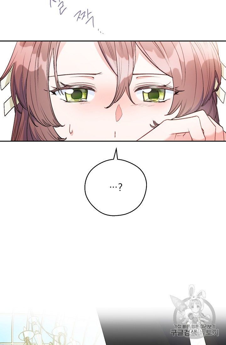 The Duchess 50 Tea Recipes Chapter 90 Page 4