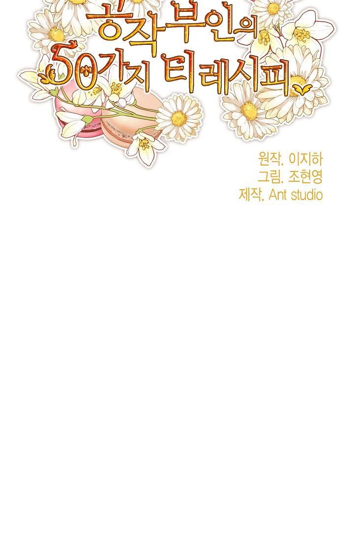 The Duchess 50 Tea Recipes Chapter 90 Page 45