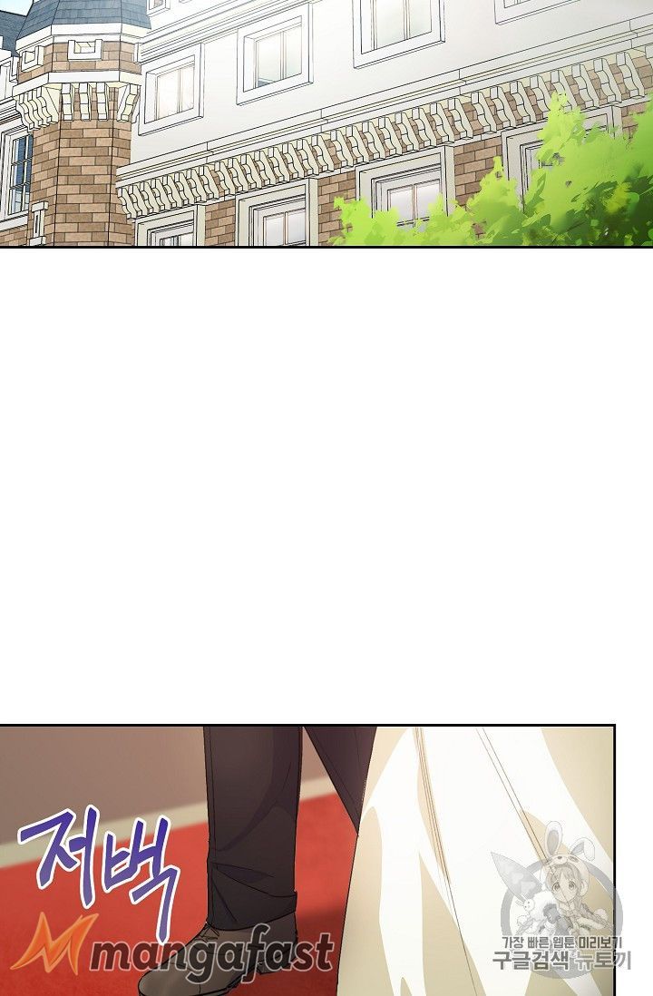 The Duchess 50 Tea Recipes Chapter 90 Page 47