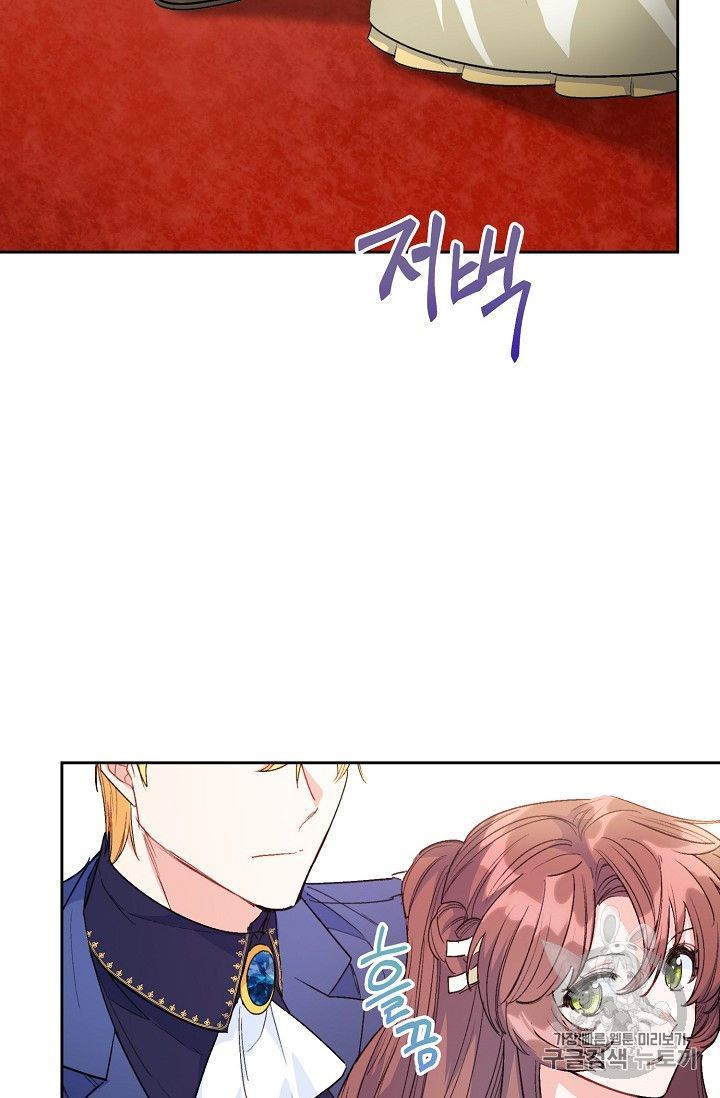 The Duchess 50 Tea Recipes Chapter 90 Page 48