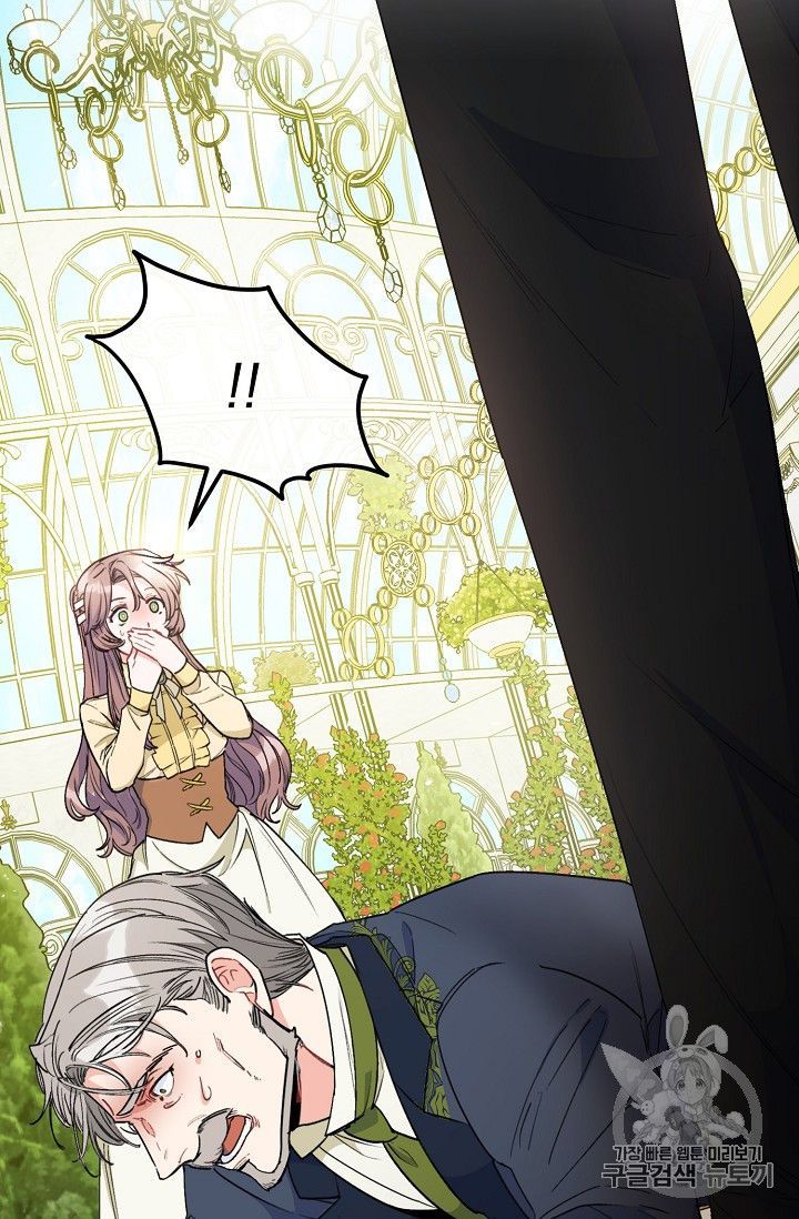 The Duchess 50 Tea Recipes Chapter 90 Page 5