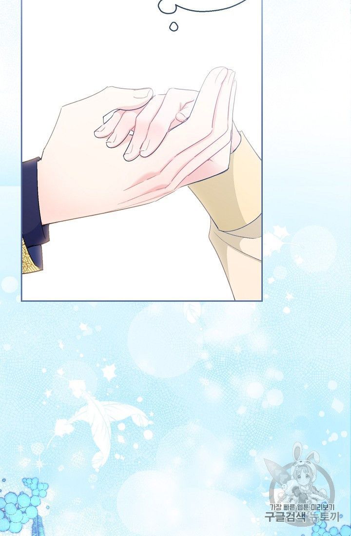 The Duchess 50 Tea Recipes Chapter 90 Page 53