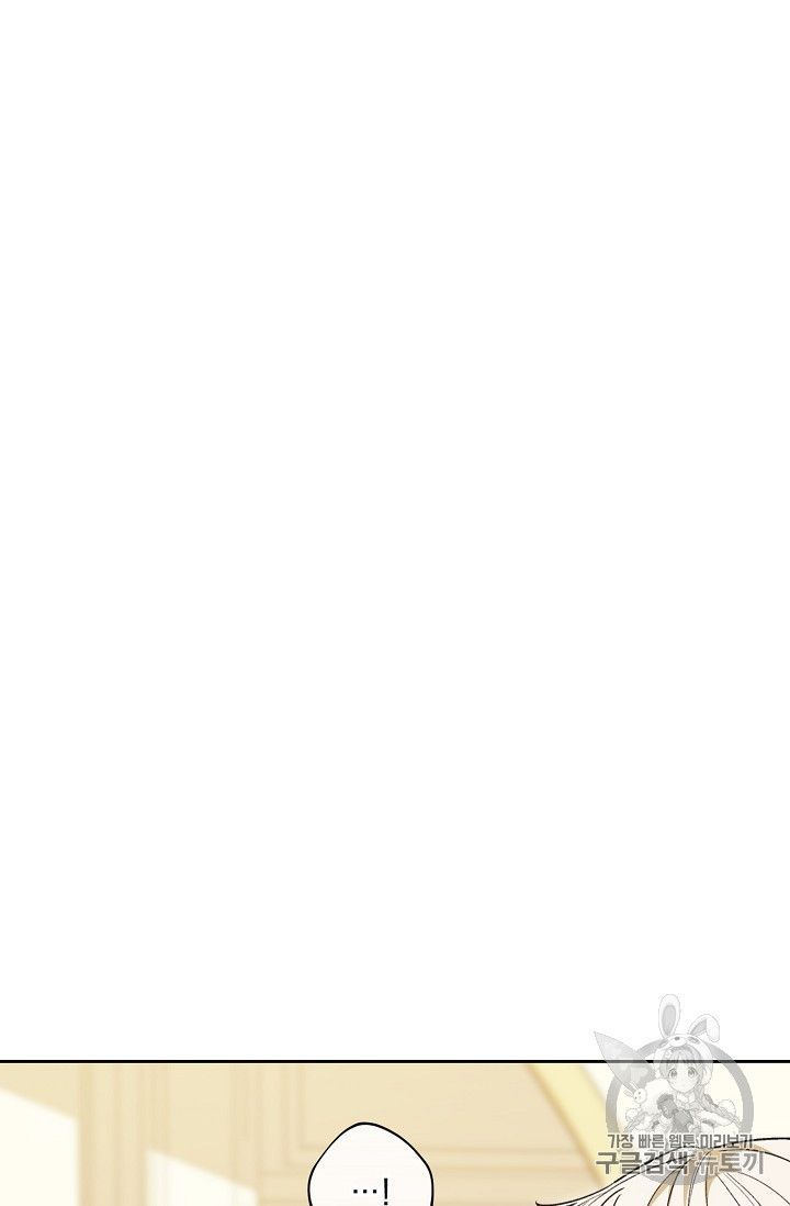 The Duchess 50 Tea Recipes Chapter 90 Page 63