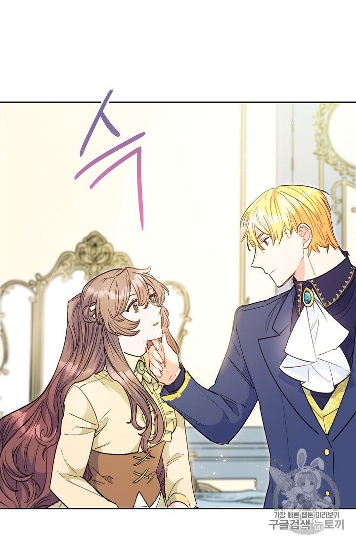 The Duchess 50 Tea Recipes Chapter 90 Page 72