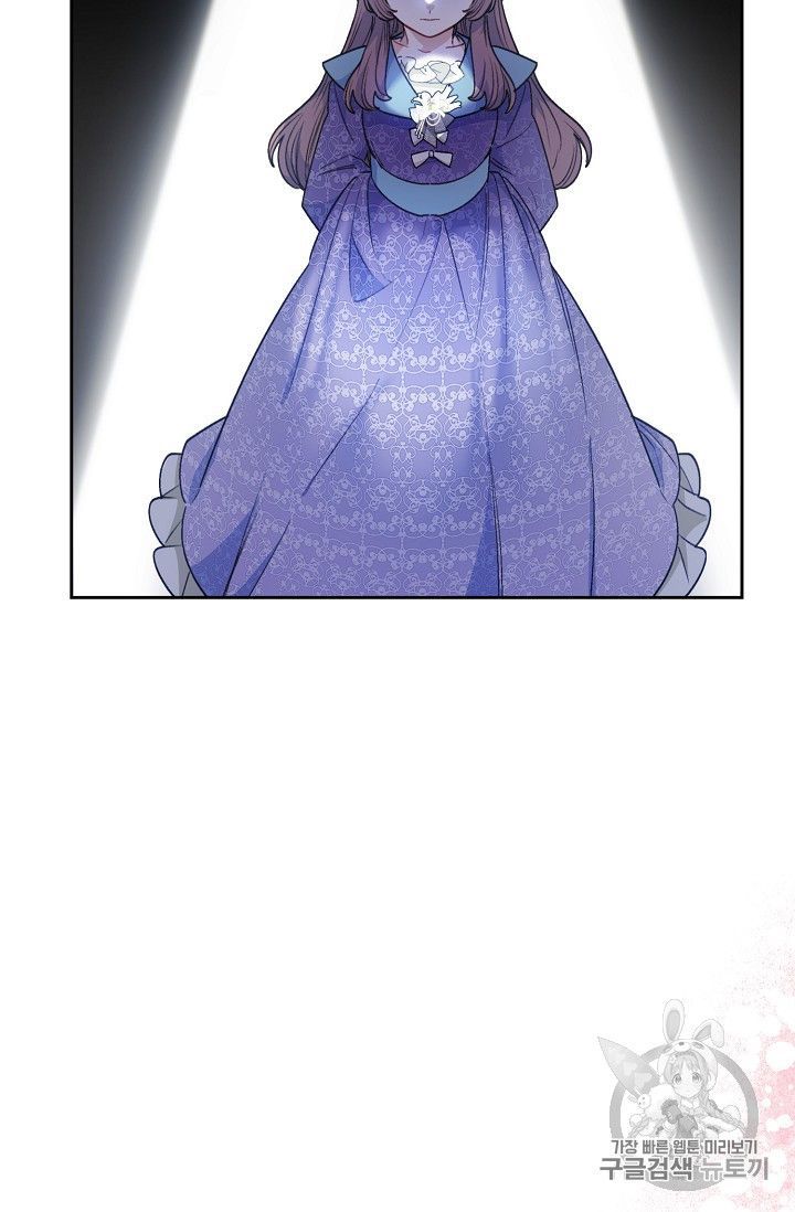 The Duchess 50 Tea Recipes Chapter 90 Page 82