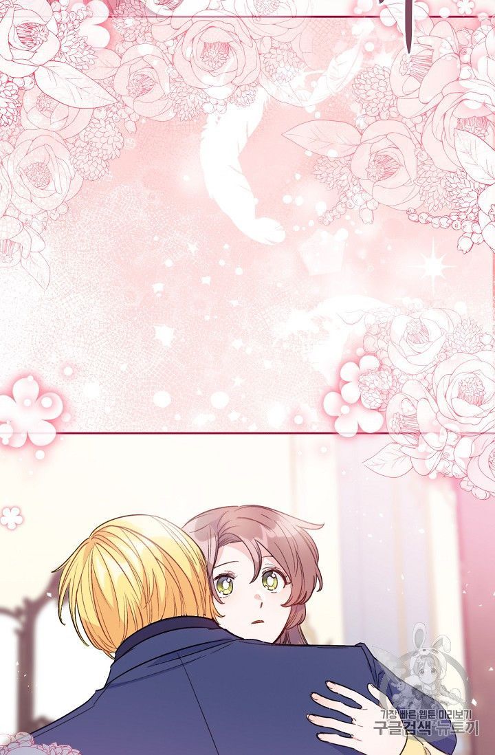 The Duchess 50 Tea Recipes Chapter 90 Page 85