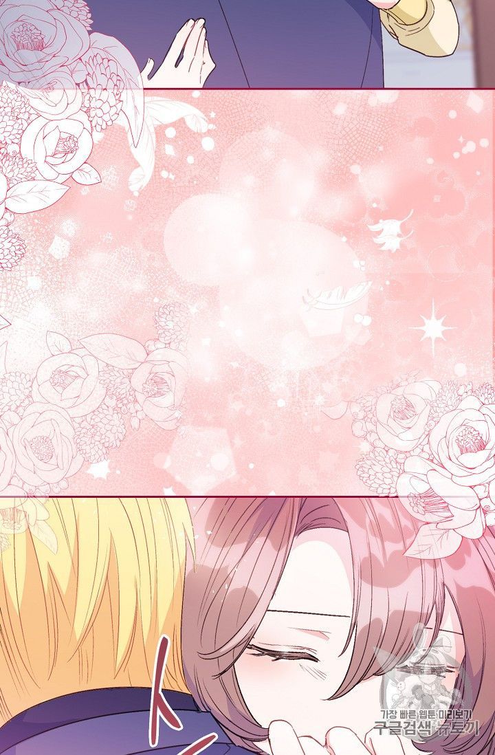 The Duchess 50 Tea Recipes Chapter 90 Page 86