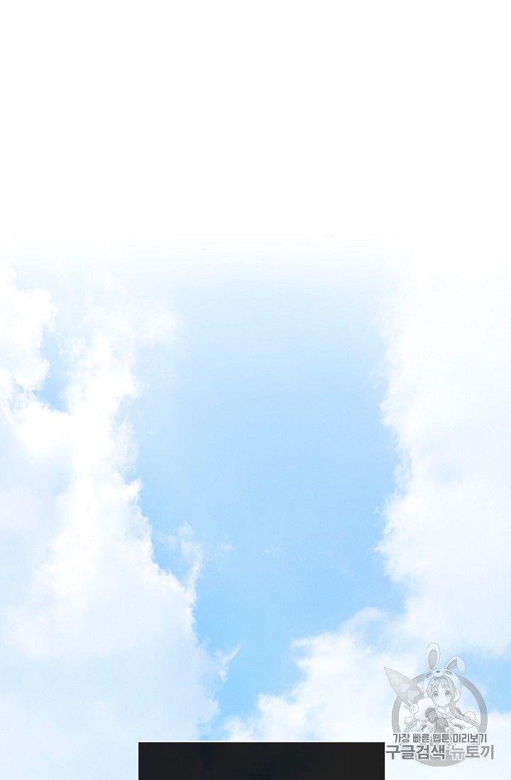 The Duchess 50 Tea Recipes Chapter 90 Page 88