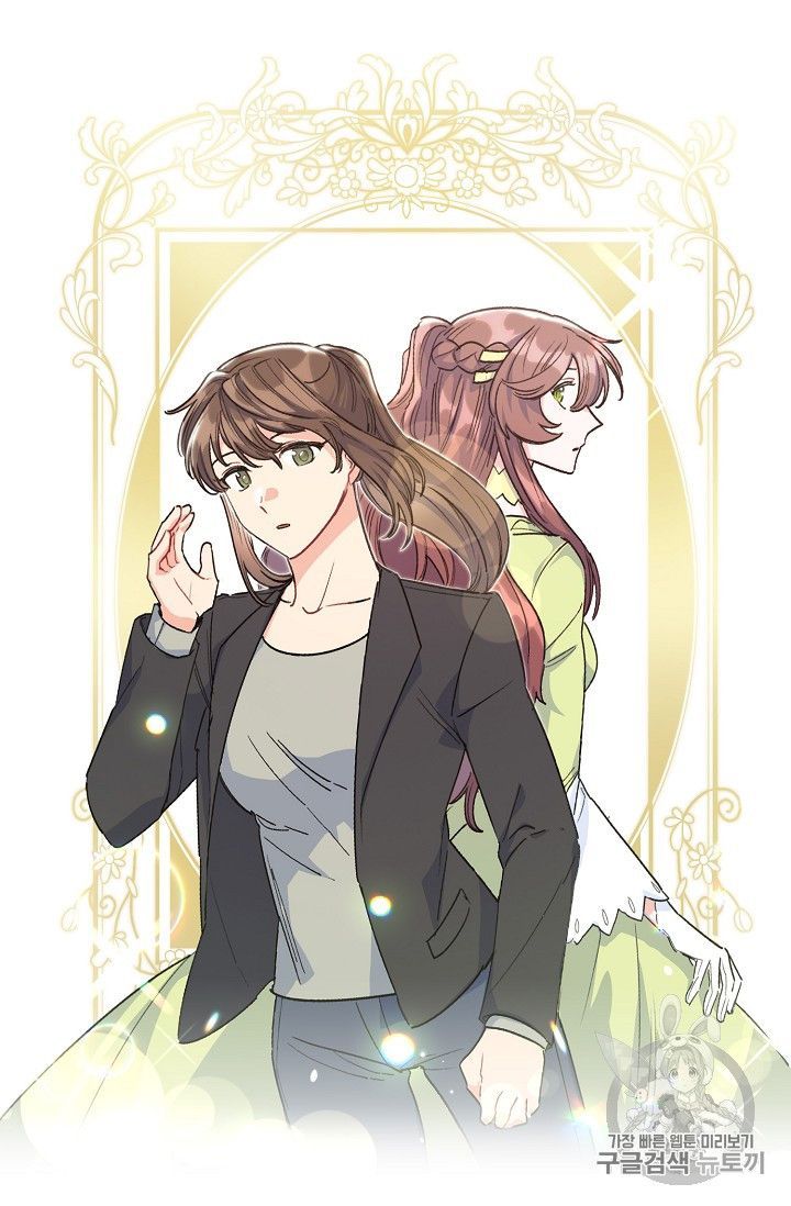 The Duchess 50 Tea Recipes Chapter 90 Page 95