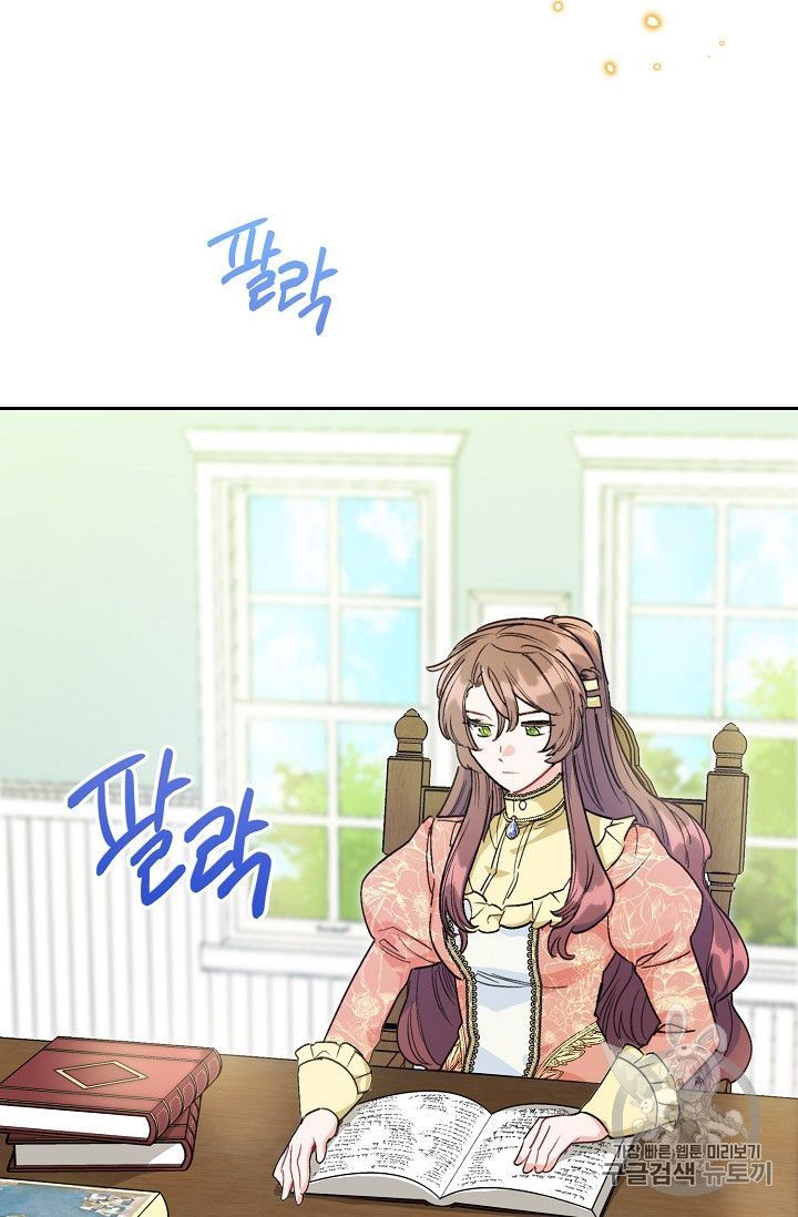 The Duchess 50 Tea Recipes Chapter 90 Page 98