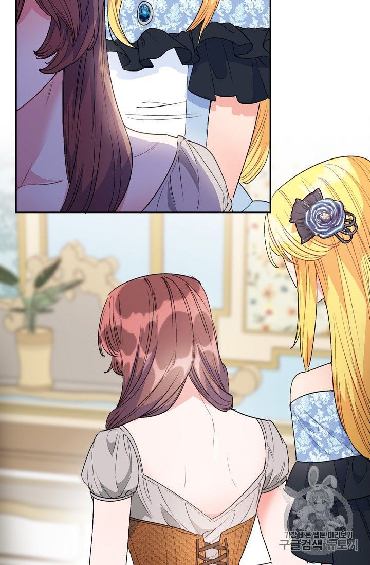 The Duchess 50 Tea Recipes Chapter 93 Page 59