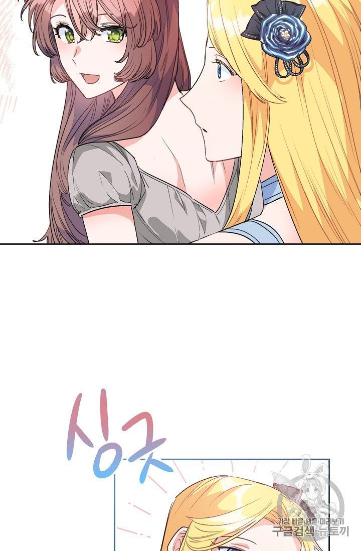 The Duchess 50 Tea Recipes Chapter 93 Page 63