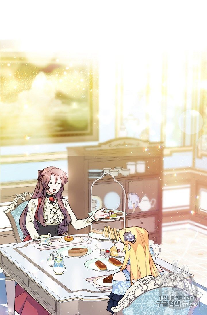 The Duchess 50 Tea Recipes Chapter 93 Page 68