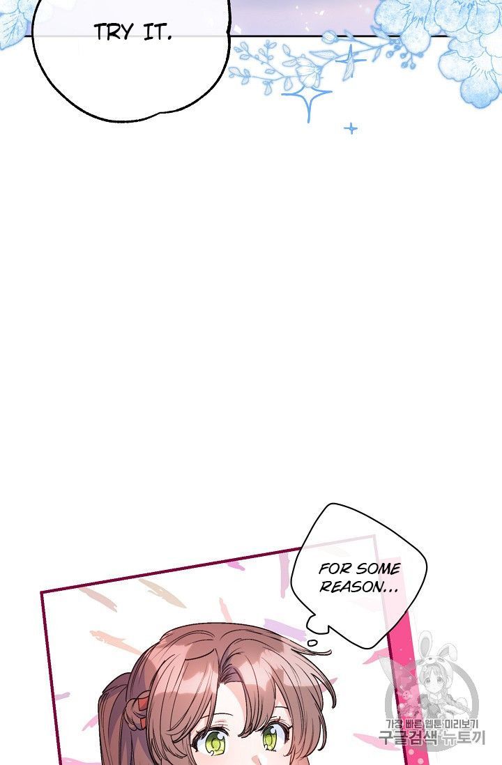 The Duchess 50 Tea Recipes Chapter 93 Page 7