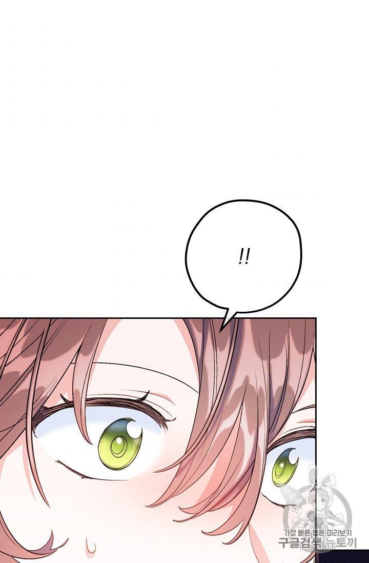 The Duchess 50 Tea Recipes Chapter 94 Page 64