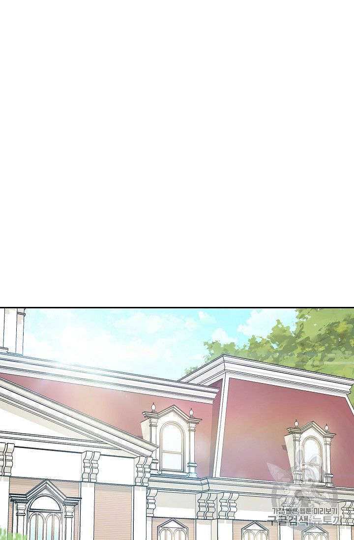 The Duchess 50 Tea Recipes Chapter 94 Page 71