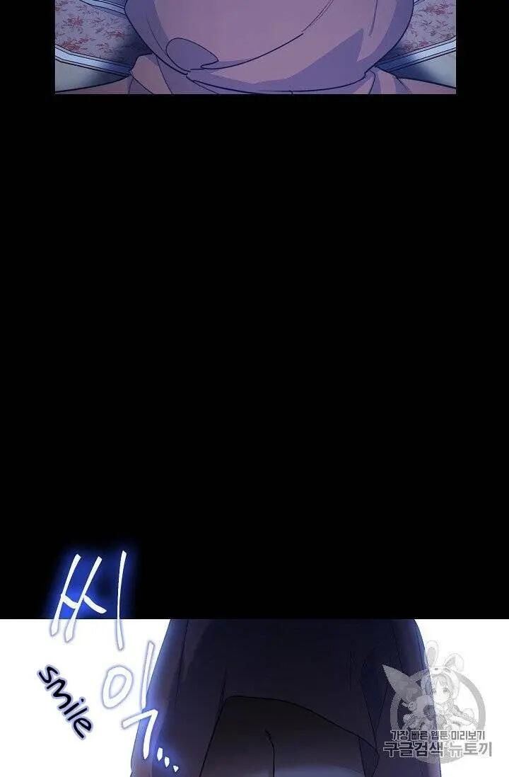 The Duchess 50 Tea Recipes Chapter 95 Page 10