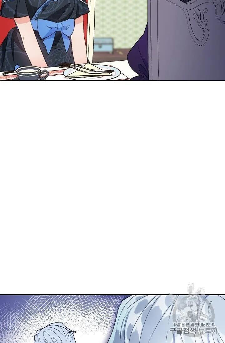 The Duchess 50 Tea Recipes Chapter 95 Page 33