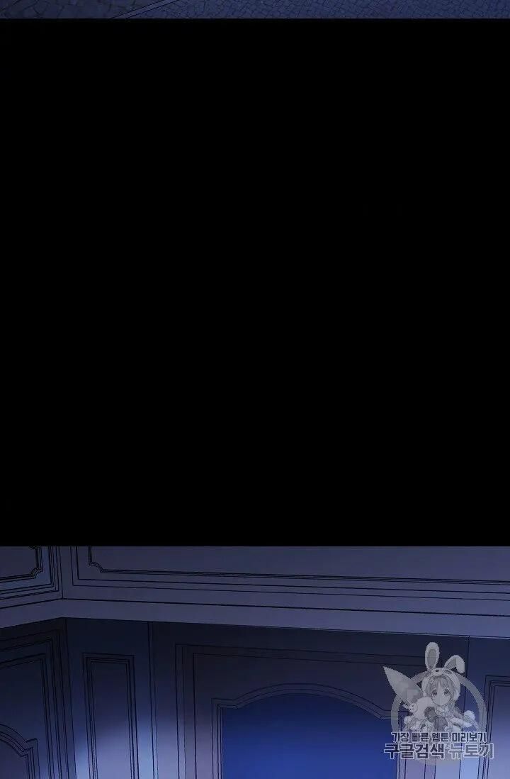 The Duchess 50 Tea Recipes Chapter 95 Page 4