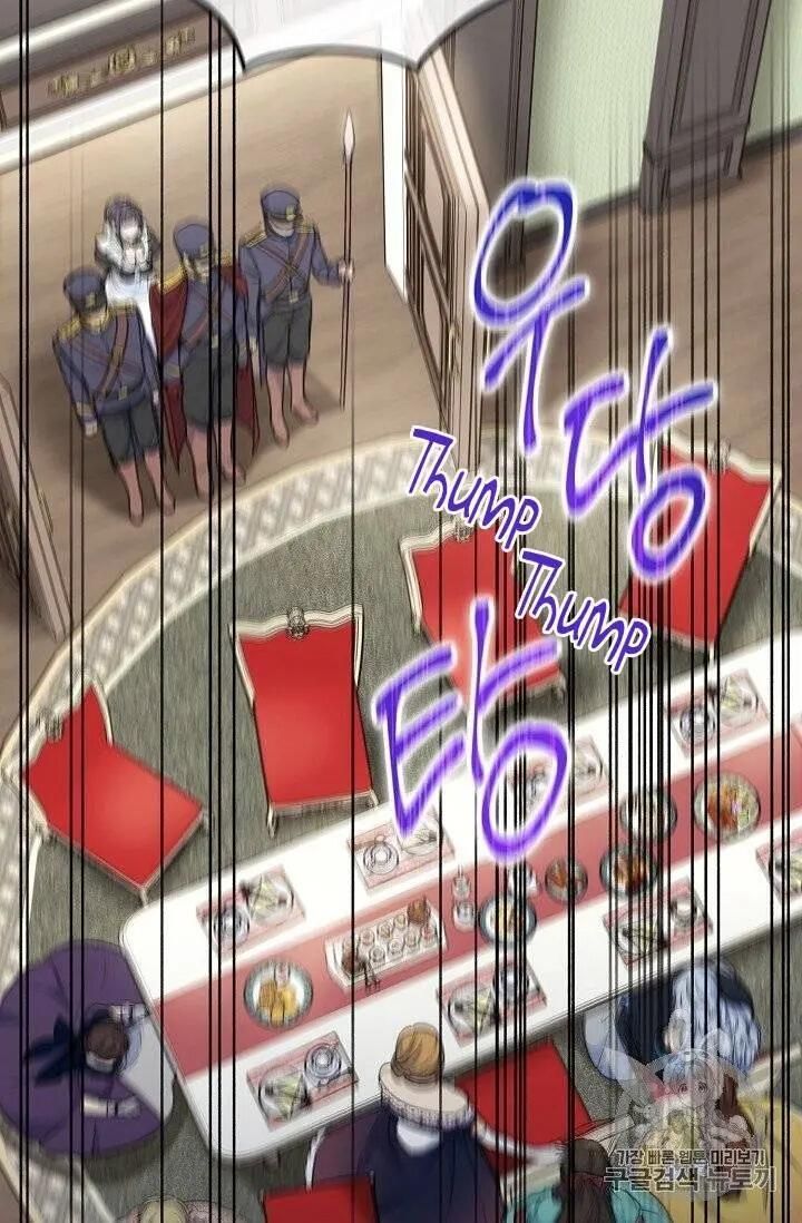 The Duchess 50 Tea Recipes Chapter 95 Page 45