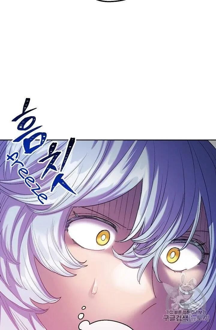 The Duchess 50 Tea Recipes Chapter 95 Page 58